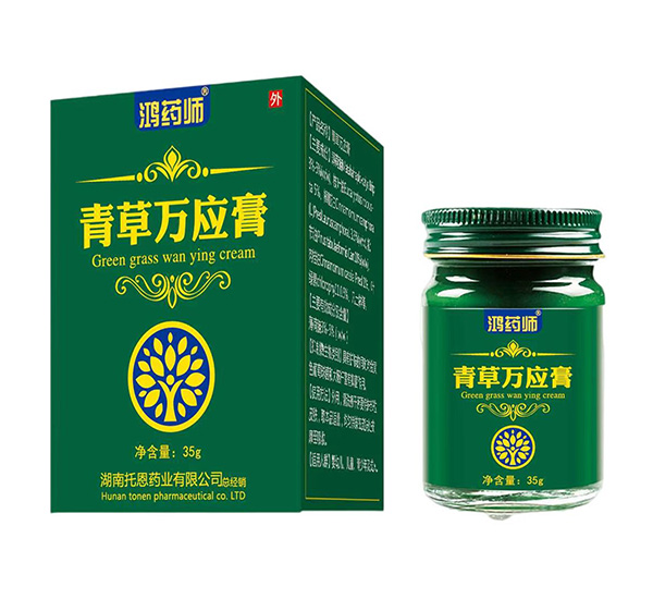 鴻藥師青草萬應(yīng)膏35g.jpg 鴻藥師青草萬應(yīng)膏35g.jpg