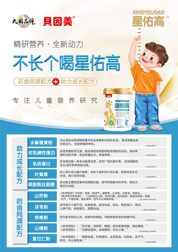  ؐ�������Ӹ߃�ͯ���L�䷽�̷�4