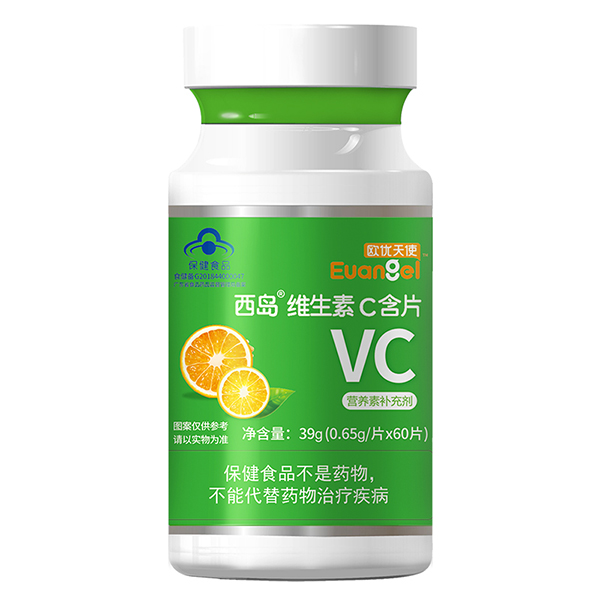 歐優(yōu)天使西島維生素C含片.jpg 歐優(yōu)天使西島維生素C含片.jpg