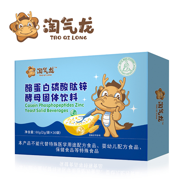 淘氣龍酪蛋白磷酸肽鋅酵母固體飲料.jpg 淘氣龍酪蛋白磷酸肽鋅酵母固體飲料.jpg