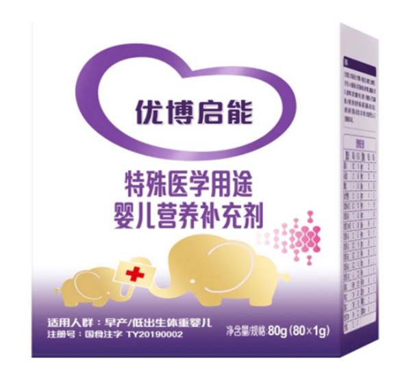 優(yōu)博啟能特殊醫(yī)學用途嬰兒營養(yǎng)補充劑.jpg 優(yōu)博啟能特殊醫(yī)學用途嬰兒營養(yǎng)補充劑.jpg