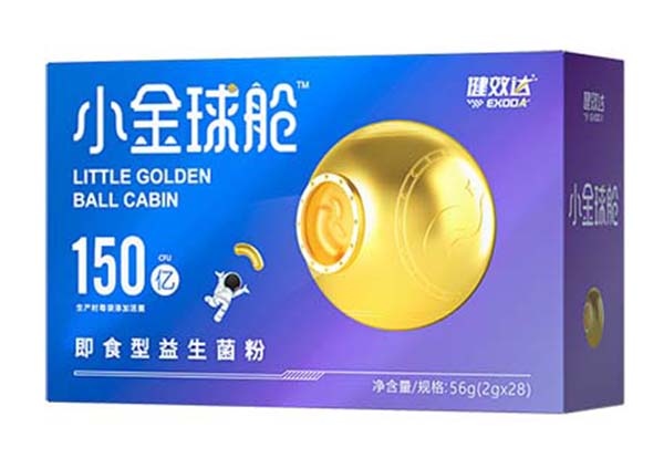 健效達小金球艙即食型益生菌粉.jpg 健效達小金球艙即食型益生菌粉.jpg