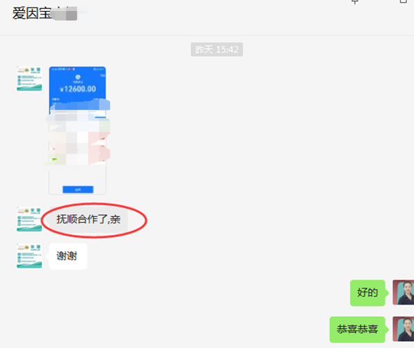 愛因?qū)毘山环答?jpg 愛因?qū)毘山环答?jpg