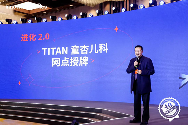 童杏兒科創(chuàng)始人兼首席專(zhuān)家鮑一笑.jpg 童杏兒科創(chuàng)始人兼首席專(zhuān)家鮑一笑.jpg