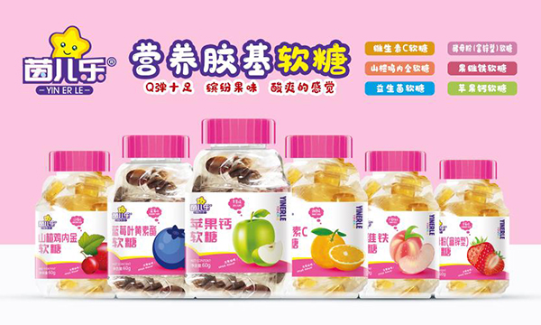 茵兒樂營養(yǎng)軟糖.jpg 茵兒樂營養(yǎng)軟糖.jpg