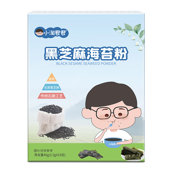小淘君君黑芝麻海苔粉