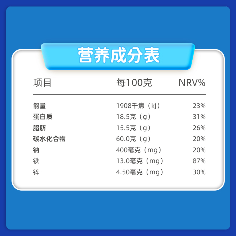 華北制藥華維健康乳糖酶水解蛋白調(diào)制乳粉4.jpg