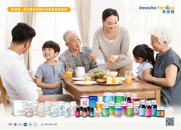 英珞維全家營養(yǎng).jpg 英珞維全家營養(yǎng).jpg