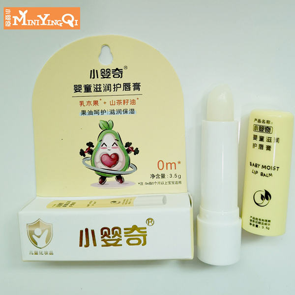 小嬰奇嬰童滋潤(rùn)護(hù)唇膏 (5).jpg