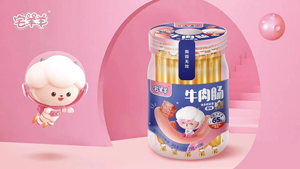 宅羊羊牛肉腸1.png 宅羊羊牛肉腸1.png