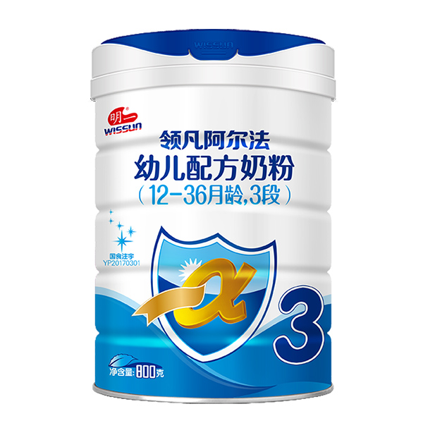 明一領(lǐng)凡阿爾法幼兒配方奶粉3段.jpg 明一領(lǐng)凡阿爾法幼兒配方奶粉3段.jpg