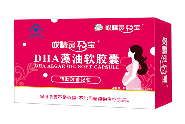 哎精靈孕寶DHA藻油軟膠囊.jpg 哎精靈孕寶DHA藻油軟膠囊.jpg