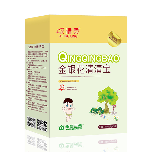 哎精靈金銀花清清寶