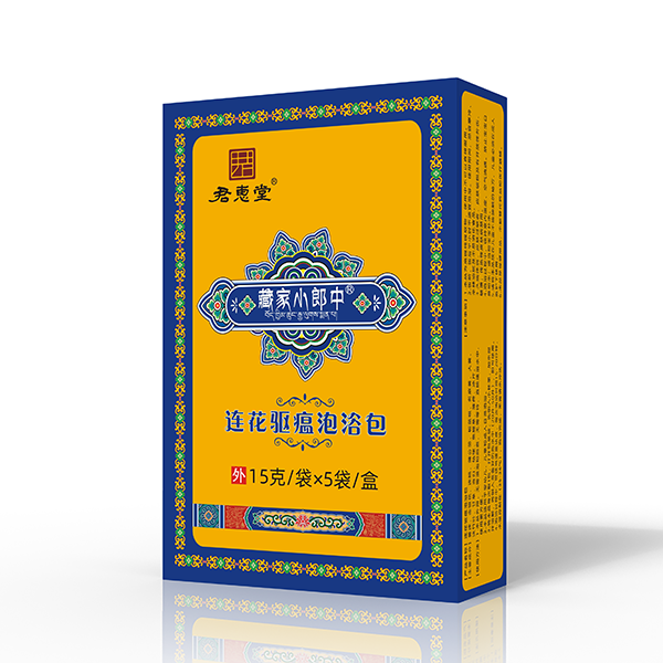 君惠堂藏家小郎中連花驅瘟泡浴包