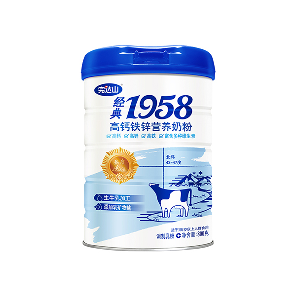 完達(dá)山經(jīng)典1958高鈣鐵鋅營(yíng)養(yǎng)奶粉.jpg 完達(dá)山經(jīng)典1958高鈣鐵鋅營(yíng)養(yǎng)奶粉.jpg