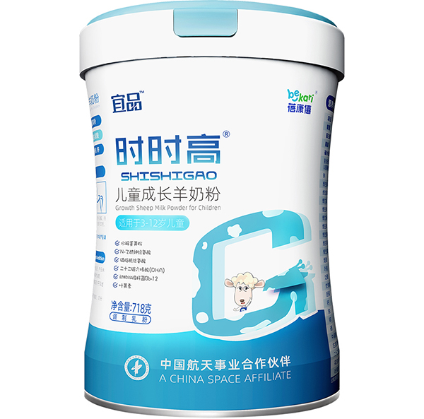 宜品蓓康僖時時高兒童成長羊奶粉.jpg 宜品蓓康僖時時高兒童成長羊奶粉.jpg