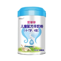 愛羊羊兒童配方羊奶粉.png 愛羊羊兒童配方羊奶粉.png
