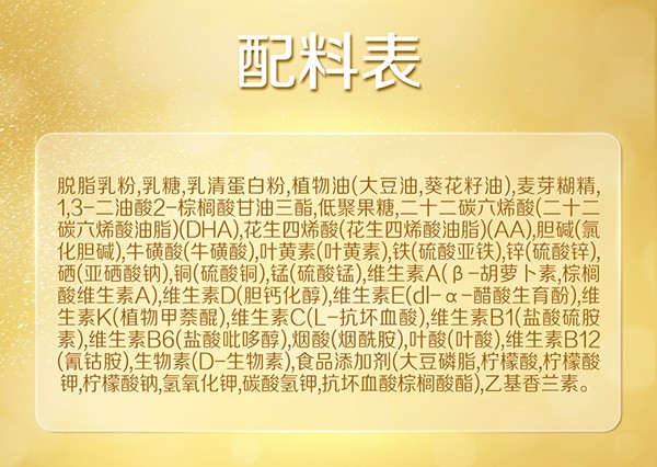 惠氏藍鉆啟賦4段兒童奶粉 (13).jpg