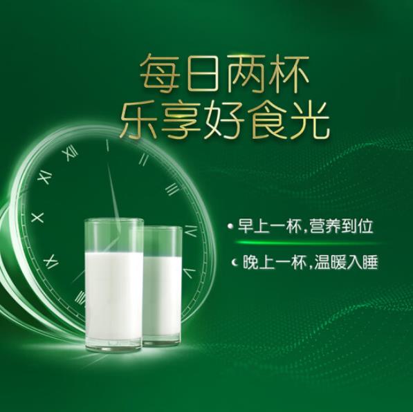 輝山健怡嘉配方奶粉 (2).jpg