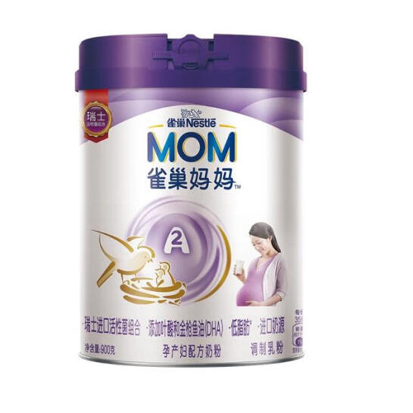 雀巢(nestle)孕產婦A2媽媽配方奶粉.jpg 雀巢(nestle)孕產婦A2媽媽配方奶粉.jpg
