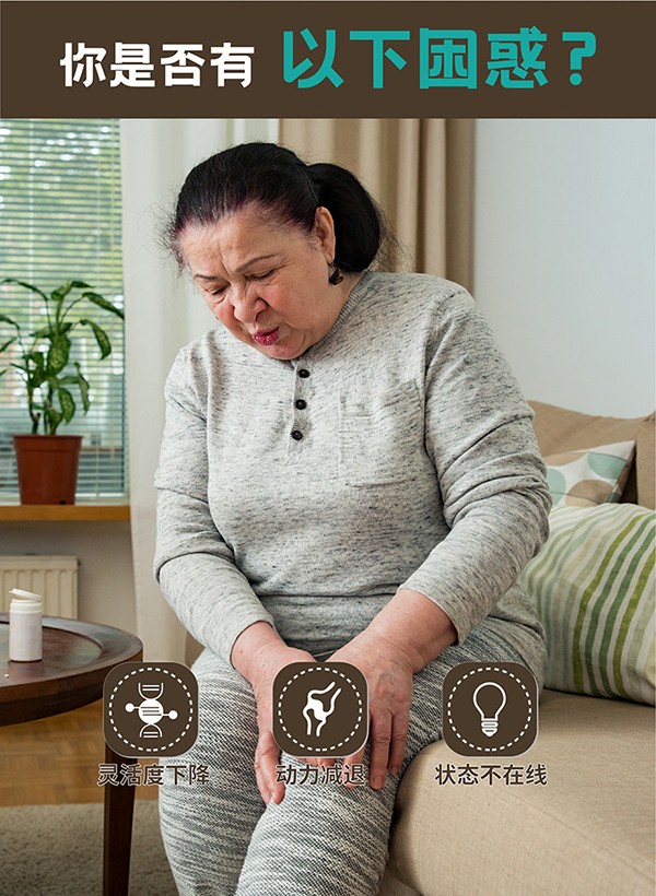 貝智康中老年高鈣富硒奶粉健の配方 (2).jpg