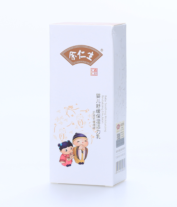 余仁生嬰兒舒緩保濕活力乳產(chǎn)品展示.jpg