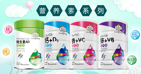 愛茵坊營養(yǎng)素.jpg 愛茵坊營養(yǎng)素.jpg