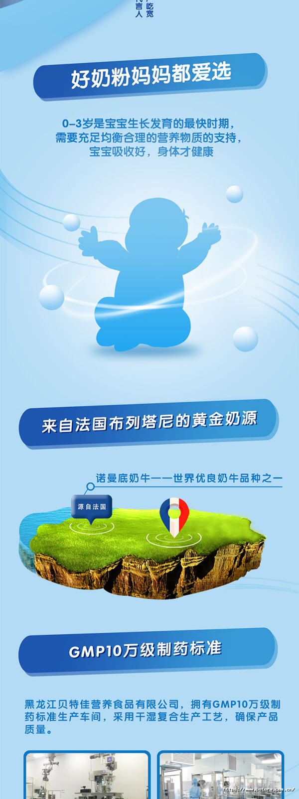 ؐ�ؼ����S���׃��䷽�̷ۮa(ch��n)ƷԔ�� (2).jpg