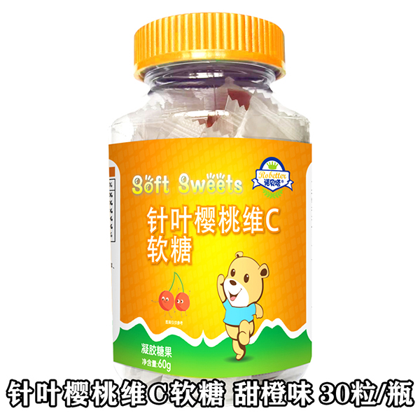 諾貝塔針葉櫻桃維C軟糖.jpg 諾貝塔針葉櫻桃維C軟糖.jpg