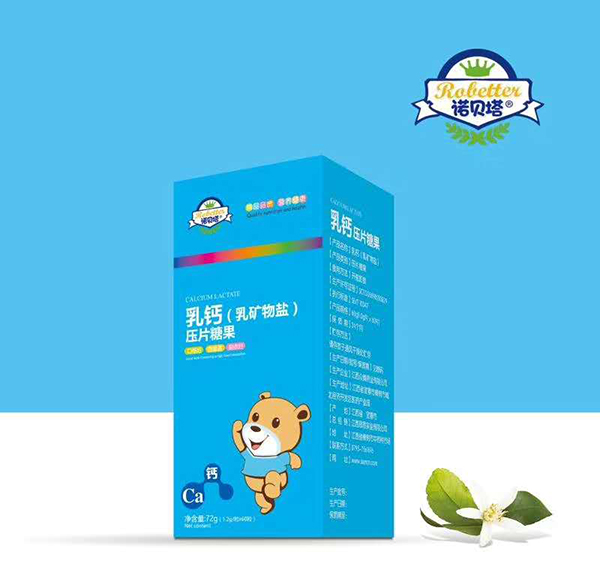 諾貝塔乳鈣(乳礦物鹽)壓片糖果