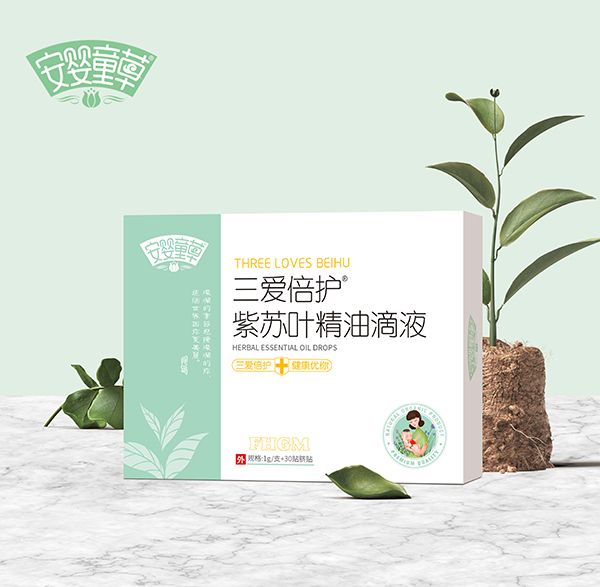 安嬰童草三愛倍護紫蘇葉精油滴液.jpg 安嬰童草三愛倍護紫蘇葉精油滴液.jpg