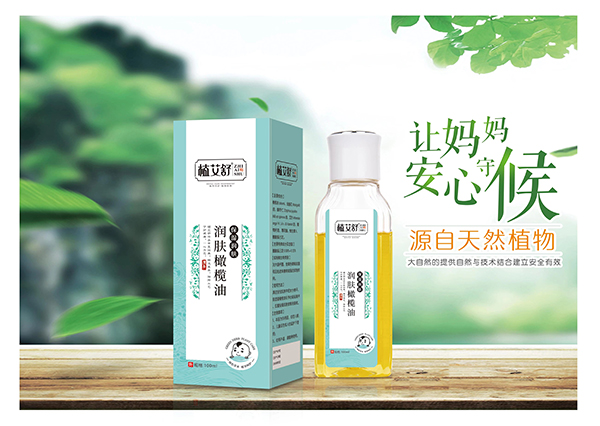 植艾舒潤(rùn)膚橄欖油.jpg 植艾舒潤(rùn)膚橄欖油.jpg