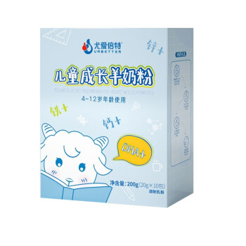 尤愛倍特兒童成長羊奶粉.jpg 尤愛倍特兒童成長羊奶粉.jpg