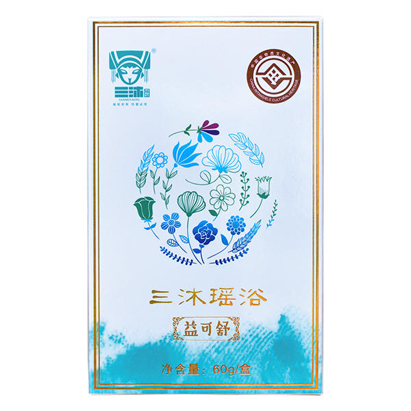 三沐瑤浴草本保健瑤浴-益可舒.jpg 三沐瑤浴草本保健瑤浴-益可舒.jpg