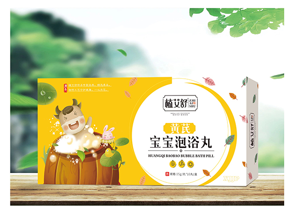 植艾舒黃芪寶寶泡浴丸