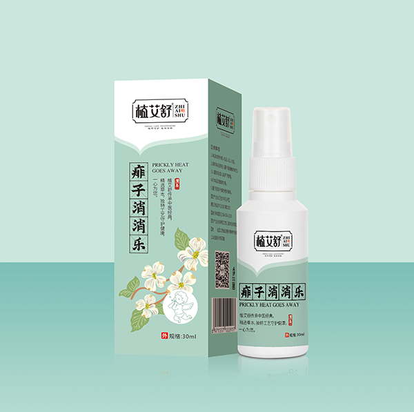 植艾舒痱子消消樂(lè)