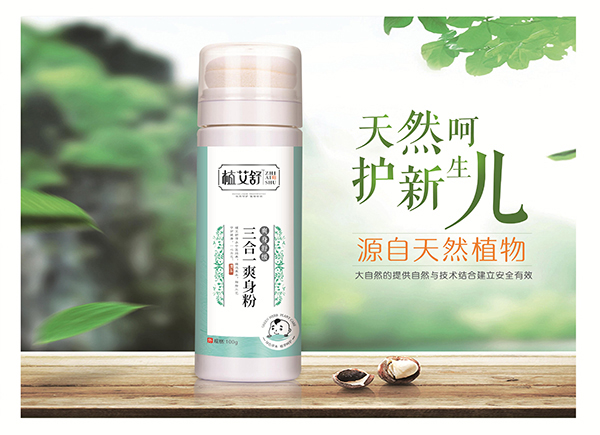 植艾舒三合一爽身粉100g
