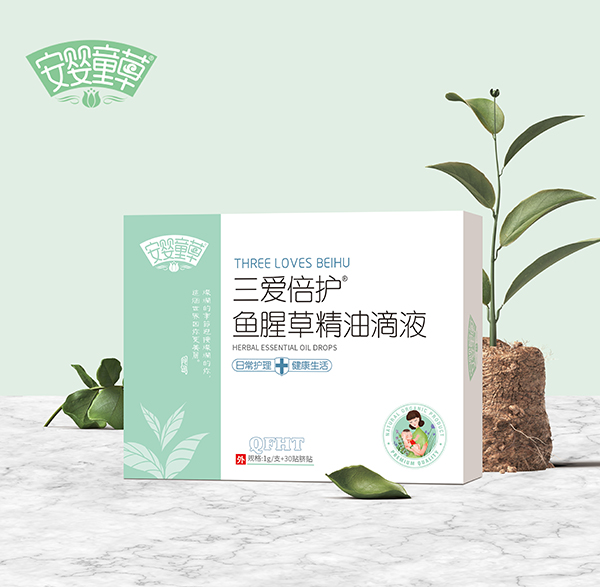 安嬰童草三愛(ài)倍護(hù)魚腥草精油滴液