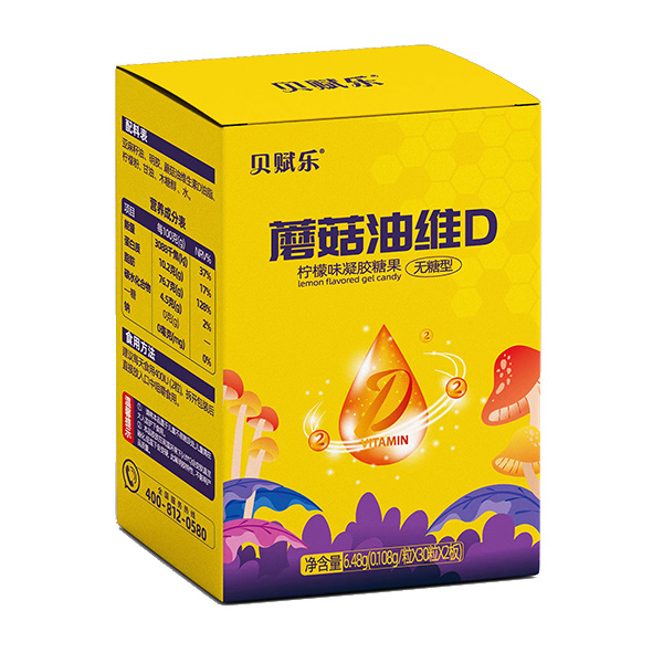 貝賦樂(lè)蘑菇油維D檸檬味凝膠糖果(無(wú)糖型).jpg 貝賦樂(lè)蘑菇油維D檸檬味凝膠糖果(無(wú)糖型).jpg