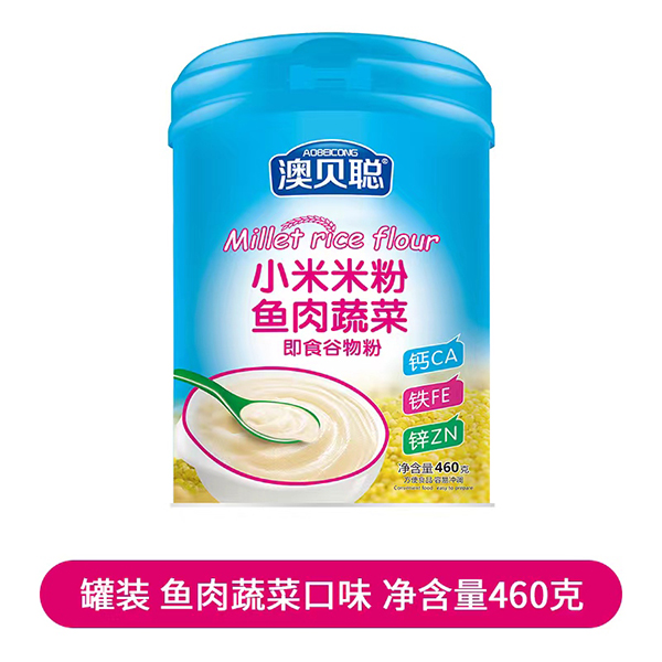 澳貝聰小米米粉 魚(yú)肉蔬菜.jpg 澳貝聰小米米粉 魚(yú)肉蔬菜.jpg