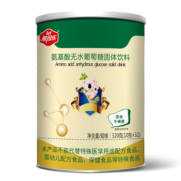 雅因樂(lè)氨基酸無(wú)水葡萄糖.jpg 雅因樂(lè)氨基酸無(wú)水葡萄糖.jpg
