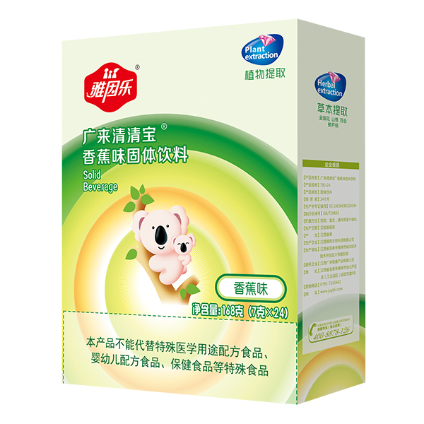 雅因樂(lè)廣來(lái)清清寶 香蕉味.jpg 雅因樂(lè)廣來(lái)清清寶 香蕉味.jpg