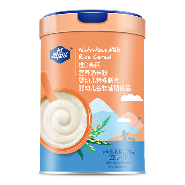 雅因樂營(yíng)養(yǎng)奶米粉 維D高鈣