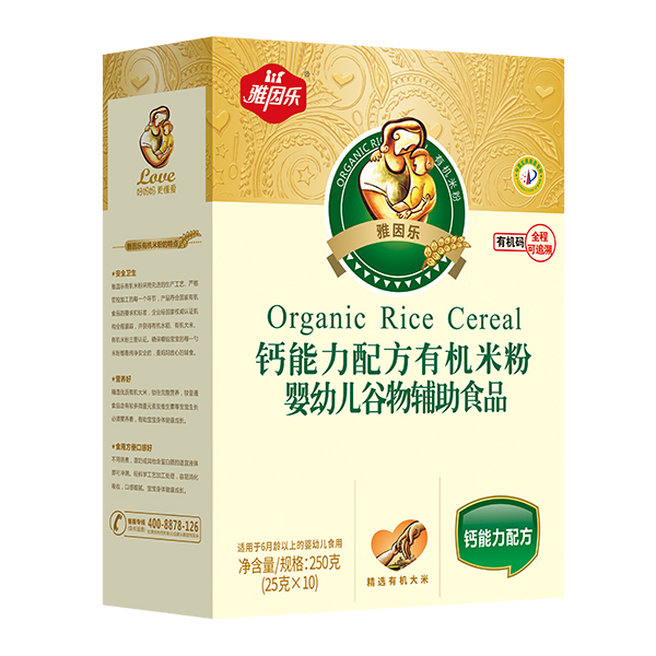 雅因樂鈣能力配方有機米粉盒裝