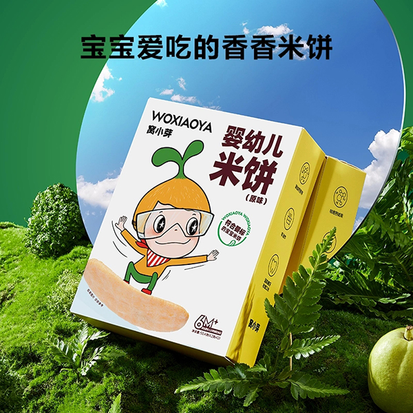 窩小芽嬰幼兒米餅.webp.jpg 窩小芽嬰幼兒米餅.webp.jpg