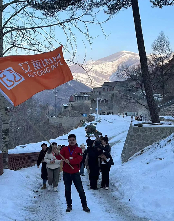 艾童國(guó)際第十三屆五臺(tái)山祈福大會(huì)7.jpg 艾童國(guó)際第十三屆五臺(tái)山祈福大會(huì)7.jpg