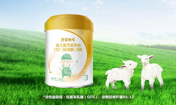 佳瑞妙可幼兒配方羊奶粉3段圖.jpg 佳瑞妙可幼兒配方羊奶粉3段圖.jpg