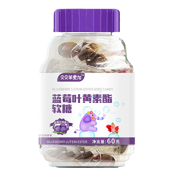 貝貝羊愛加藍莓葉黃素酯軟糖