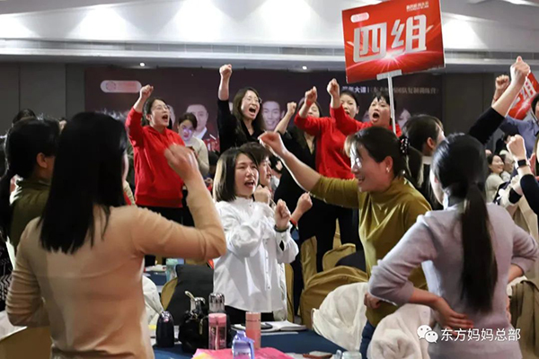 東方媽媽2023開年啟動(dòng)大會(huì)35.jpg