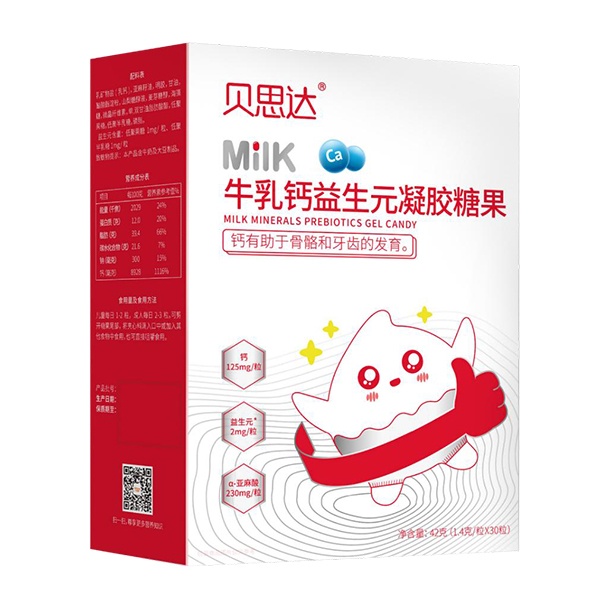 貝思達(dá)牛乳鈣益生元凝膠糖果.jpg 貝思達(dá)牛乳鈣益生元凝膠糖果.jpg